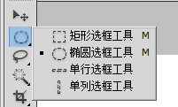 如何使用Photoshop画长方形