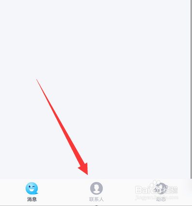 手机qq群快乐源泉是什么怎么弄