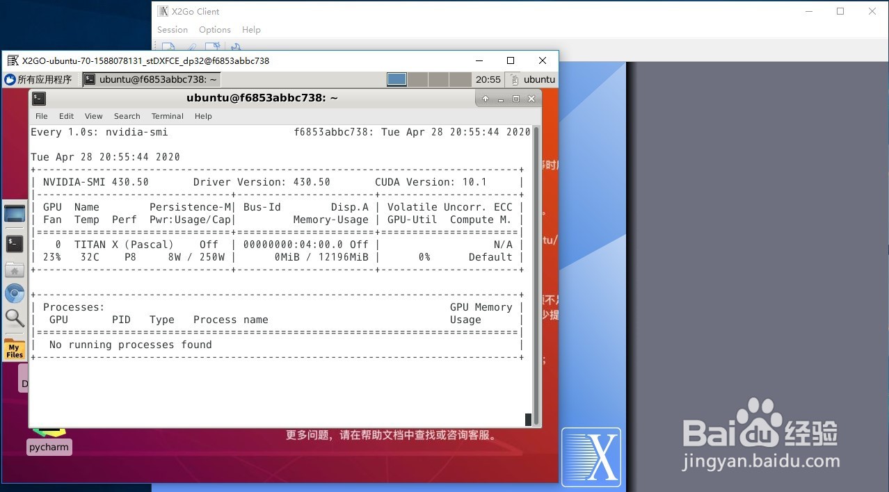 易学智能GPU服务器租用教程