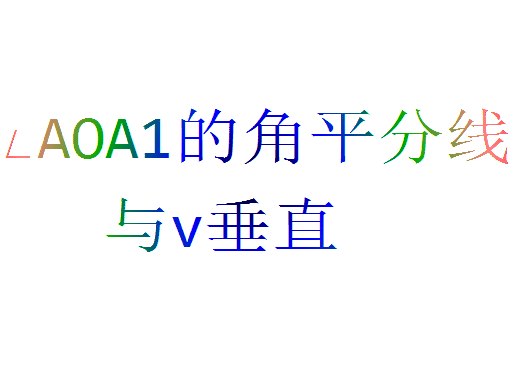 怎么寻找平面上旋转与平移复合变换下的不动点？