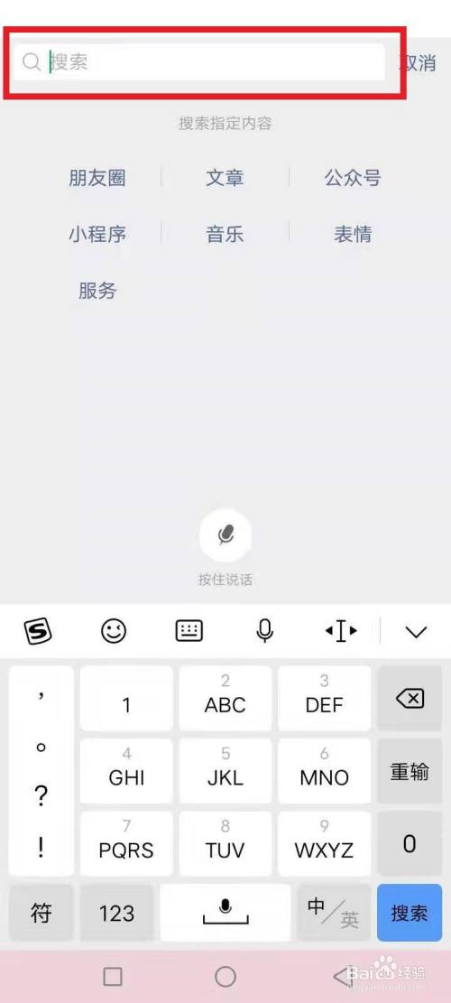 破壁机显示e3怎么修理