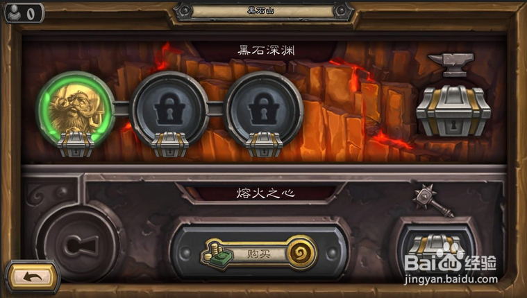 炉石传说夜幕奇袭怎么获得