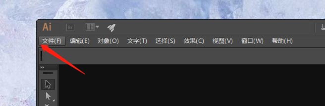 AI怎样创建画布？