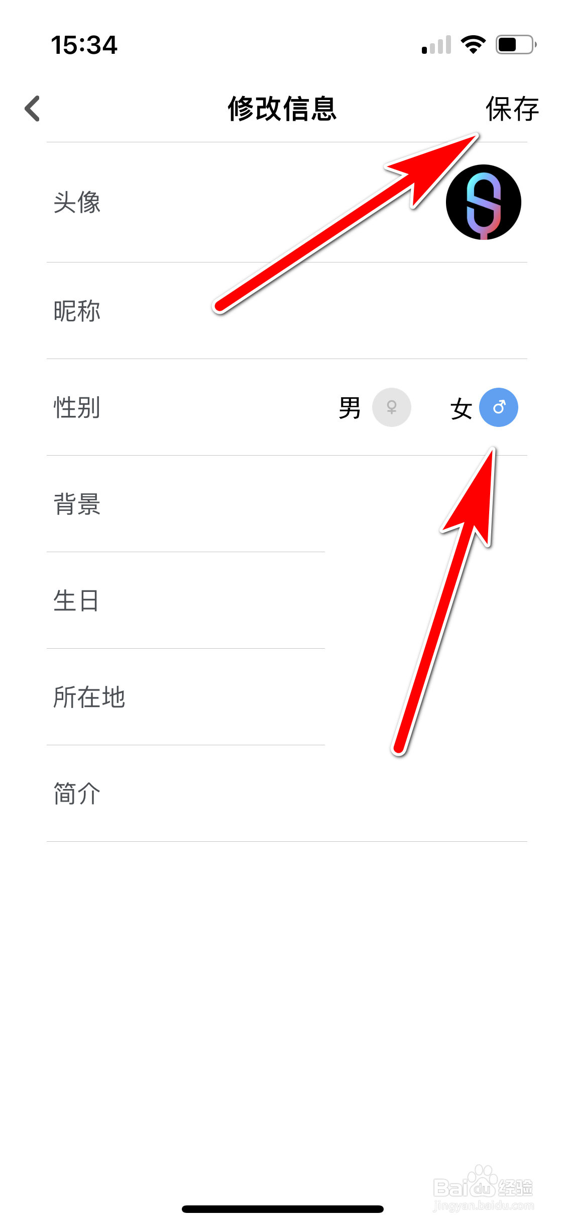 闪歌如何设置性别