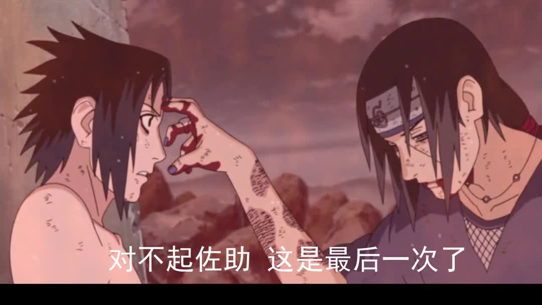 宇智波鼬死是哪一集