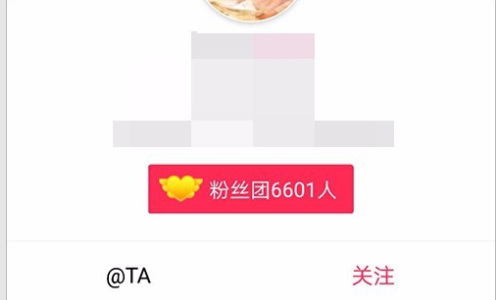 抖音粉丝团灯牌是什么时间出的