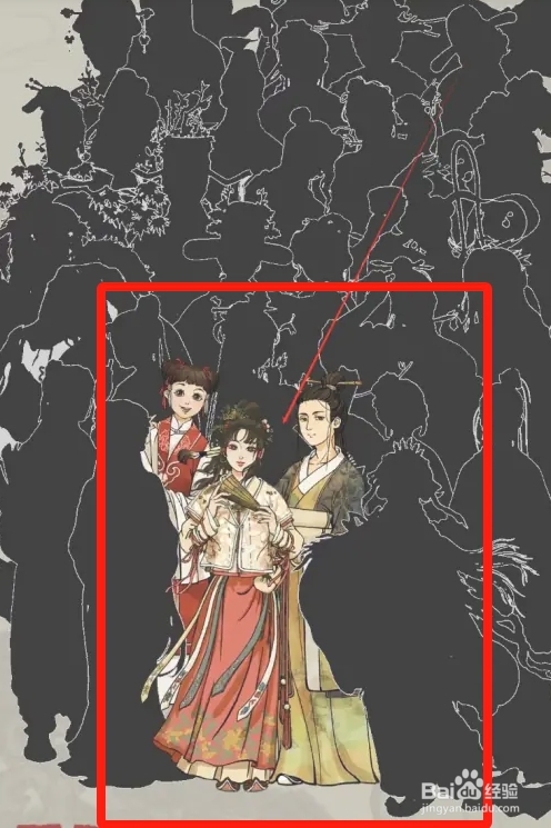 江南百景图怎样查看阵列