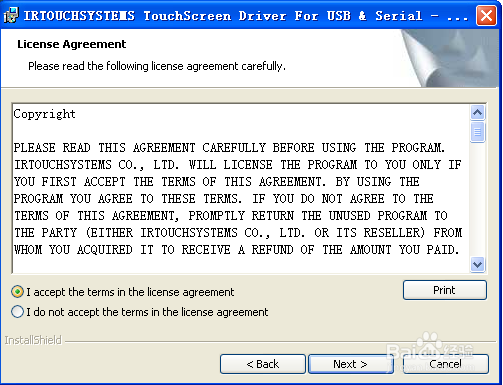 KR红外触摸屏驱动安装(Windows XP系统)