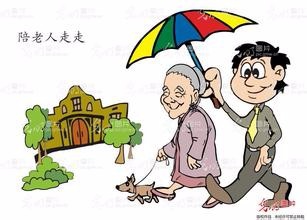 怎样孝敬父母?