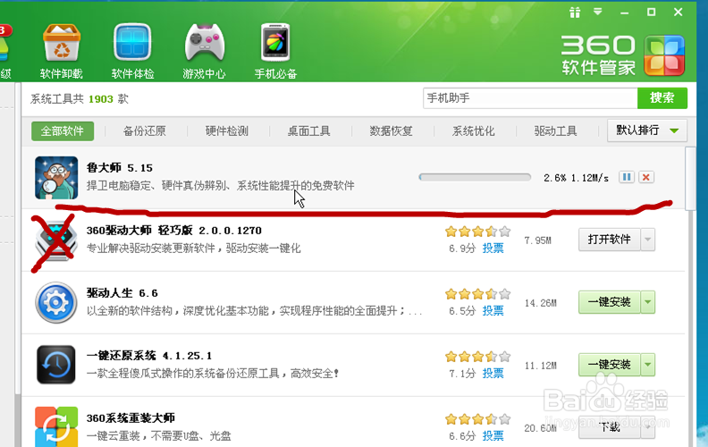 打印机与电脑第一次连接驱动安装全过程
