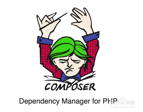 php的项目管理工具composer怎样安装？