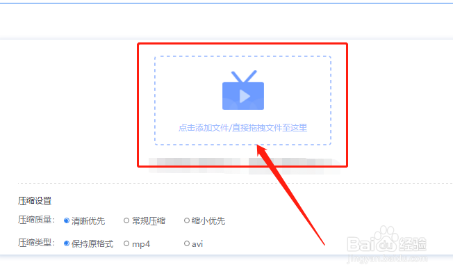 十几秒的视频怎么压缩变小？