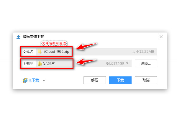 苹果手机怎样把照片从ichoud中下载到本地