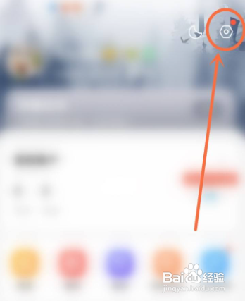 QQ阅读app如何开启护眼模式？