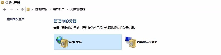win10系统如何共享文件夹