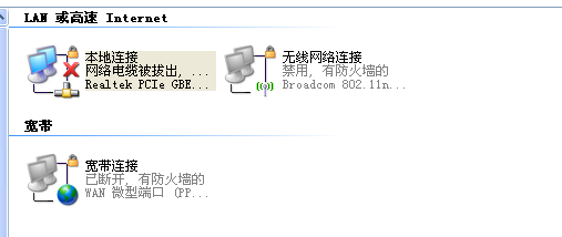 QQ老是掉线怎么办