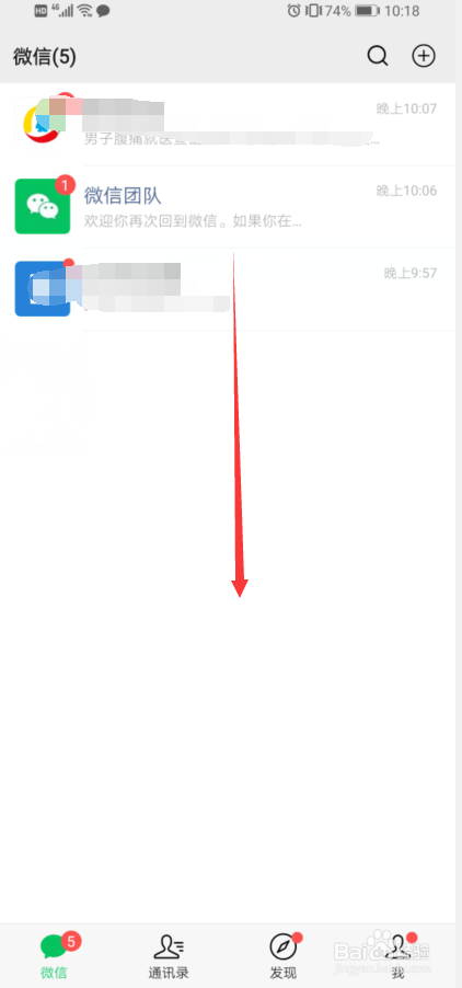 王者荣耀怎么知道以前在哪个区