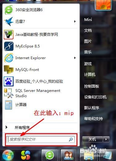 论文中插入数学公式如何编辑详细步骤