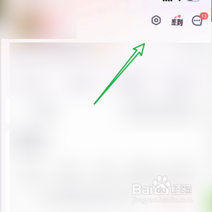 宝宝树孕育怎样进入米卡早教