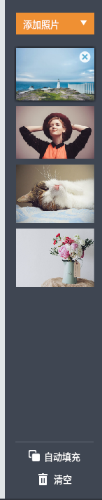 教你1分钟做好艺术拼图