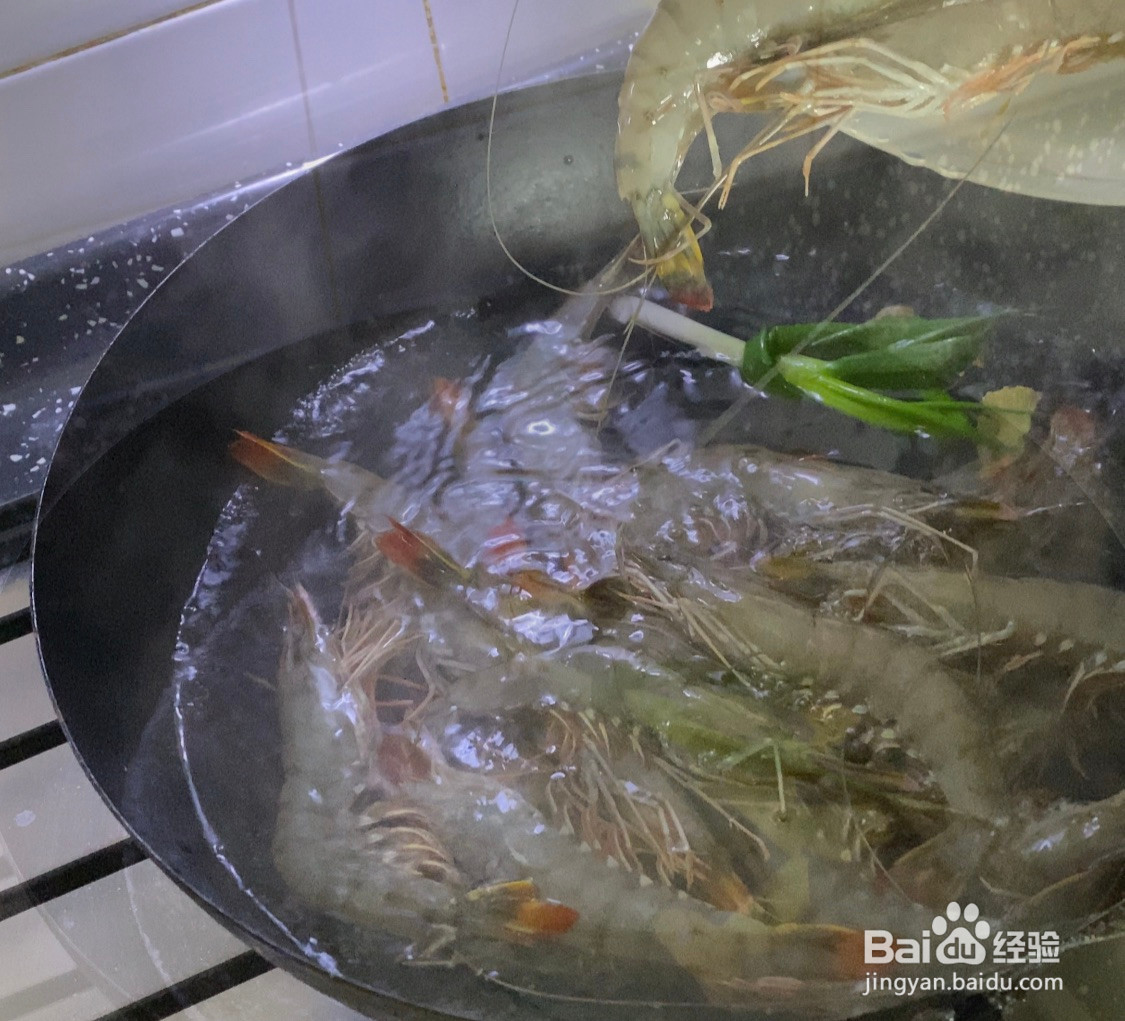 张灯结彩土豆泥蒸虾的做法