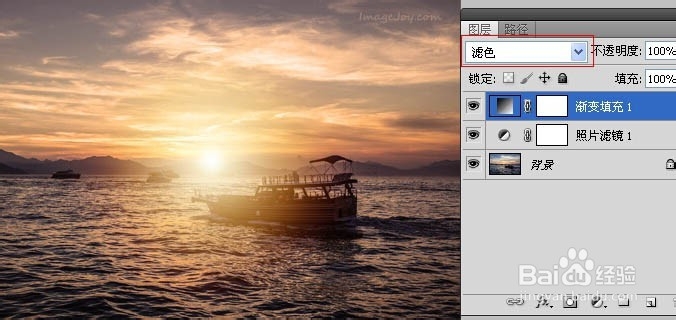 图片没情调？加点霞光吧