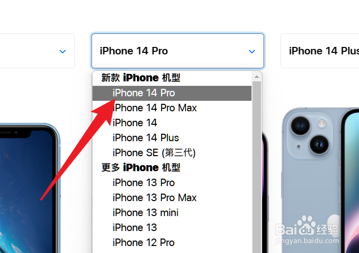 苹果14pro配置