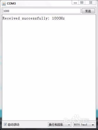 Arduino:使用串口通信控制喇叭