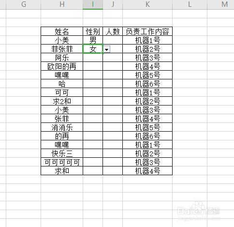 32fbcd41037de137a8eb2b0af6c5cf672a5f2a37.jpg?x-bce-process=image%2Fresize%2Cm_lfit%2Cw_500%2Climit_1