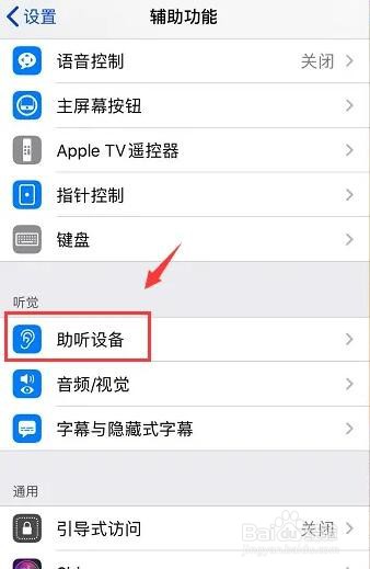 手机声音调到最大了但是还是很小怎么办