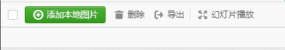 魅族如何将手机照片导入电脑