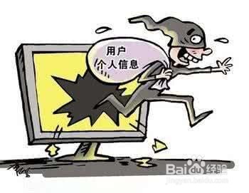 几种防范网购诈骗的方法,请大家一起学习。