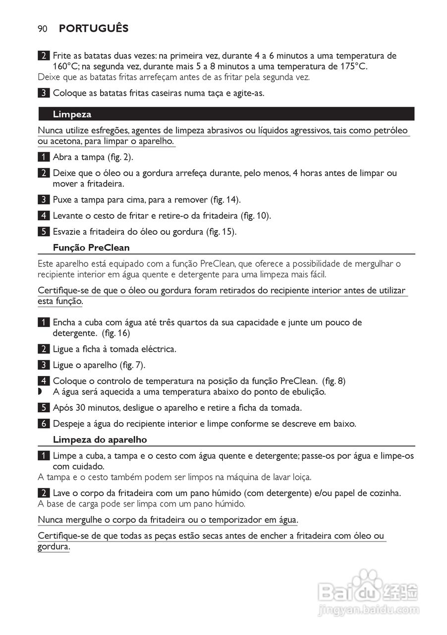 PHILIPS HD6107/HD6105电炸锅说明书:[5]