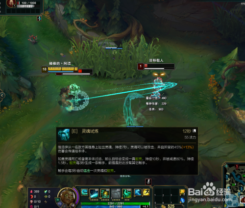 英雄联盟海兽祭司俄洛伊技能操作剖析