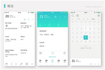 UI 设计学习必备10个APP设计