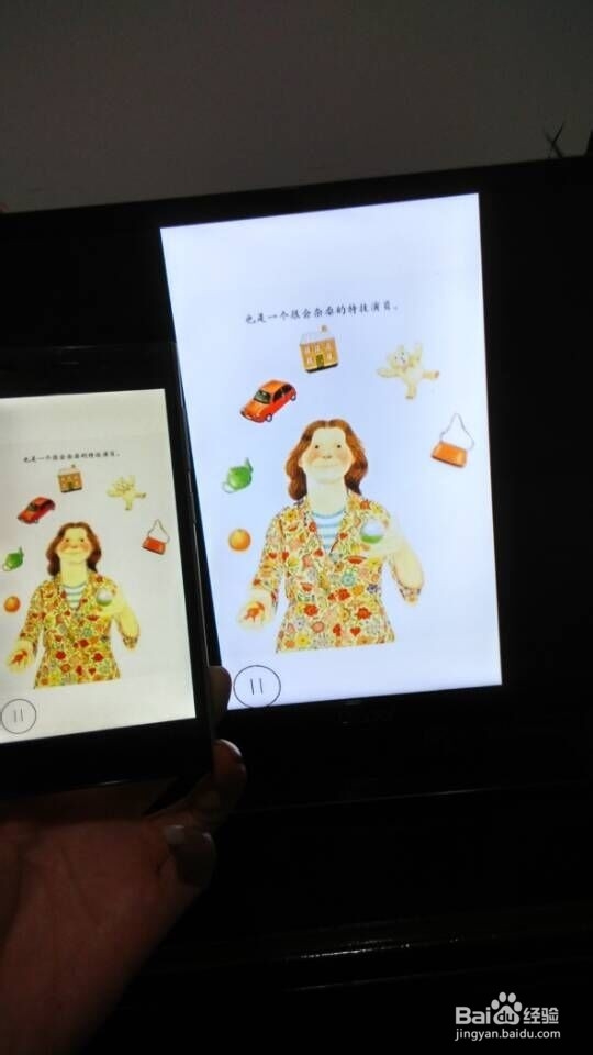 如何将手机连接显示在电视上