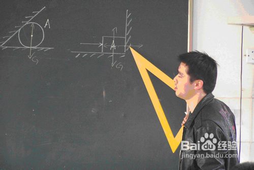 怎么做物体受力分析