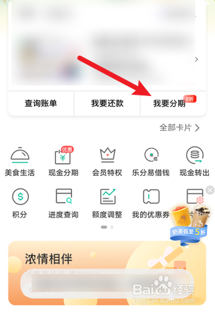 信用卡负债太多了无力偿还怎么办