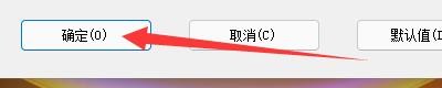 金飞翼屏幕录像大师如何启动后自动开始录音