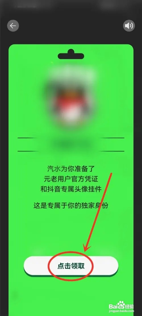汽水音乐2022年听歌报告在哪看