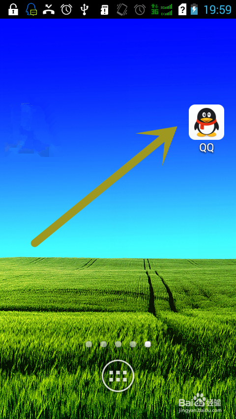 新版手机QQ：[7]QQ群展示与否的问题