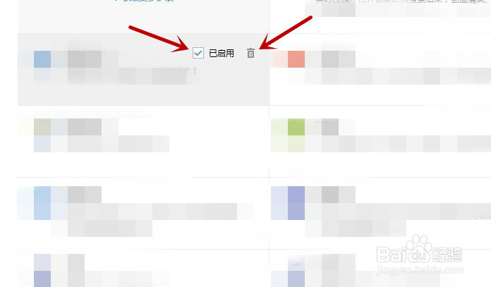 搜狗浏览器如何添加与管理扩展功能