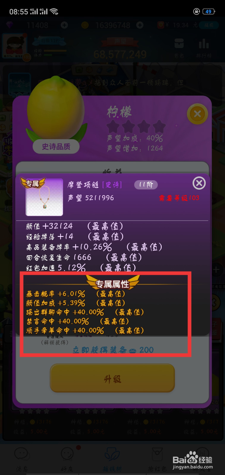 派派背包里的物品如何取舍?