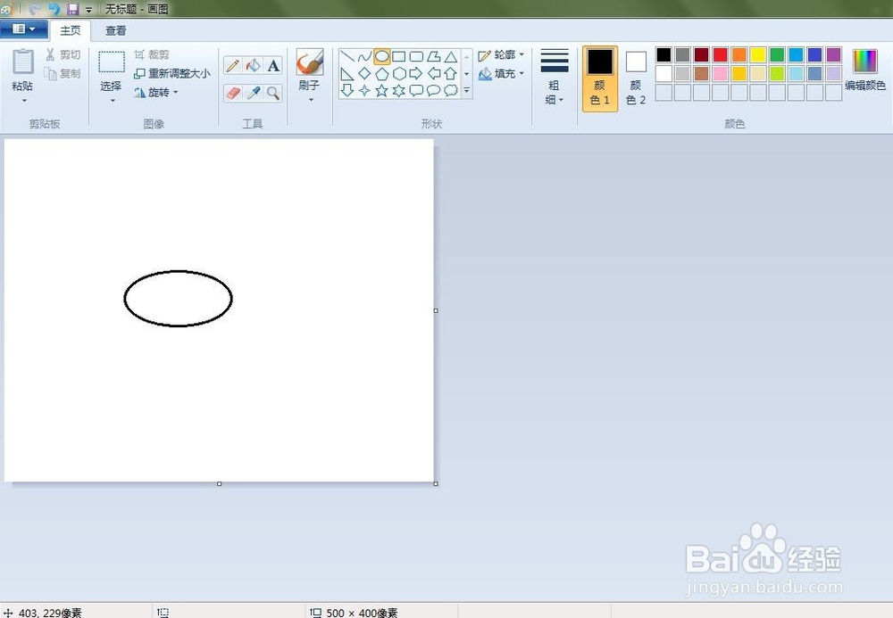 怎么在电脑画图软件中画糖果