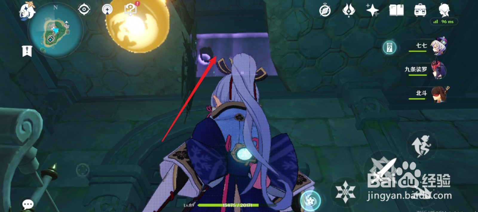 水月池雷神瞳怎么拿