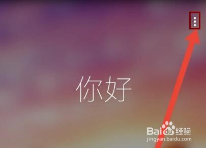 微软翻译怎么设置减慢音频播放速度