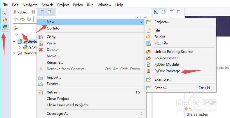 Eclipse如何集成python开发环境