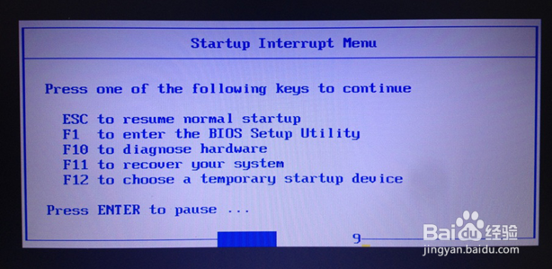 联想笔记本如何BIOS设置U盘启动