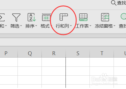 如何在EXCEL中设置填充序列