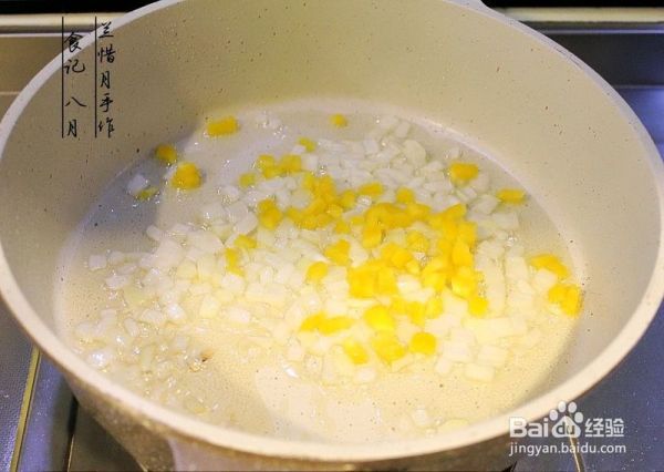 咖喱豆腐海鲜菇